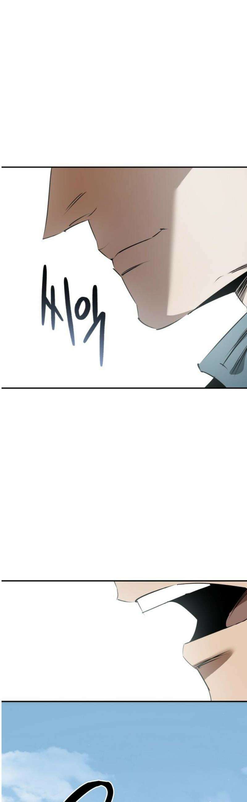 거룩한 밤 : 더 제로 49화 : 새로운 시작 68