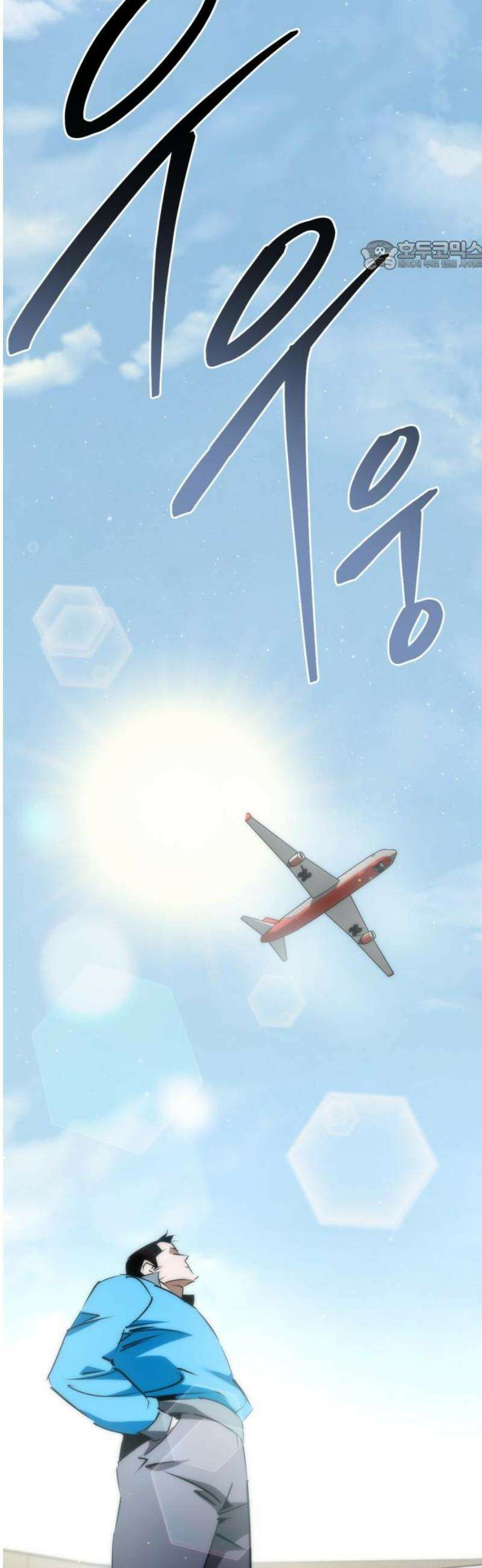 거룩한 밤 : 더 제로 49화 : 새로운 시작 69