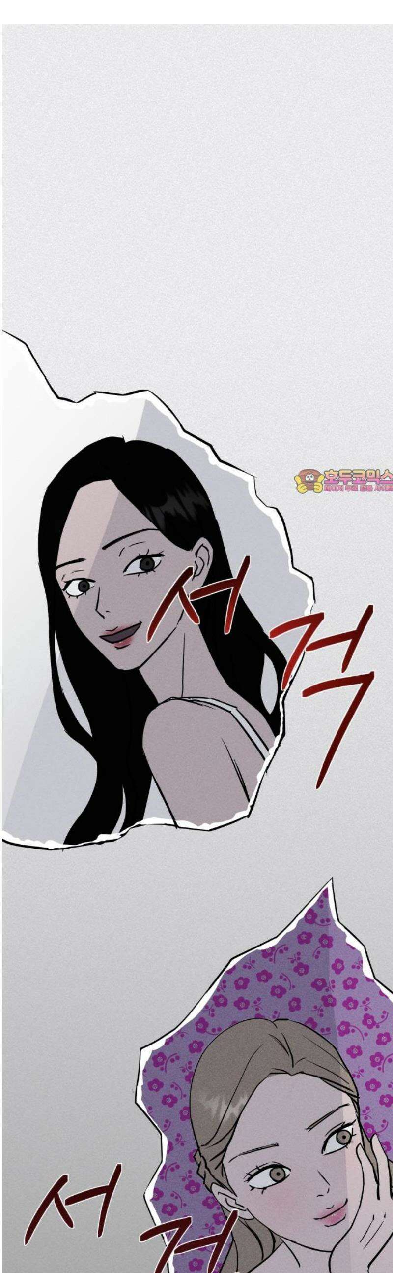 동경 5화 1