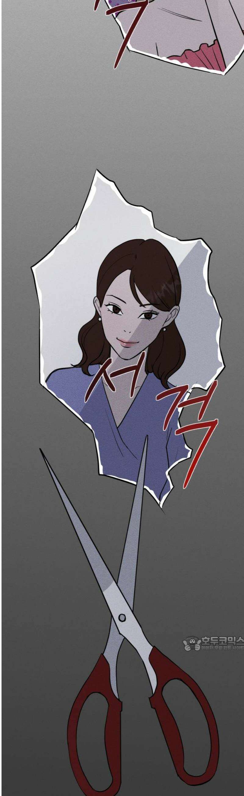 동경 5화 2