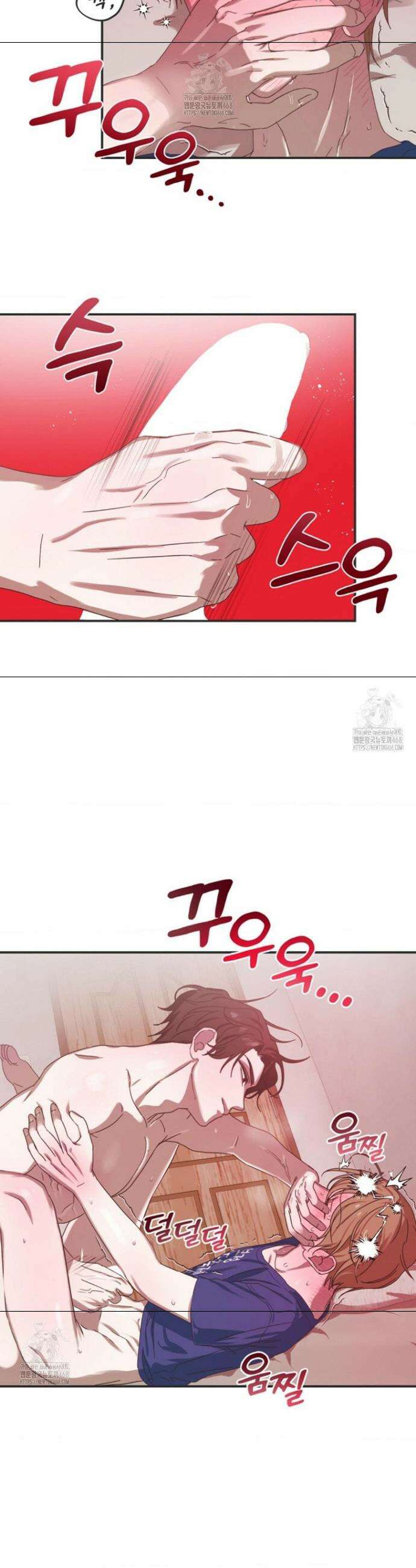 외계 정기 날강도 1화 20