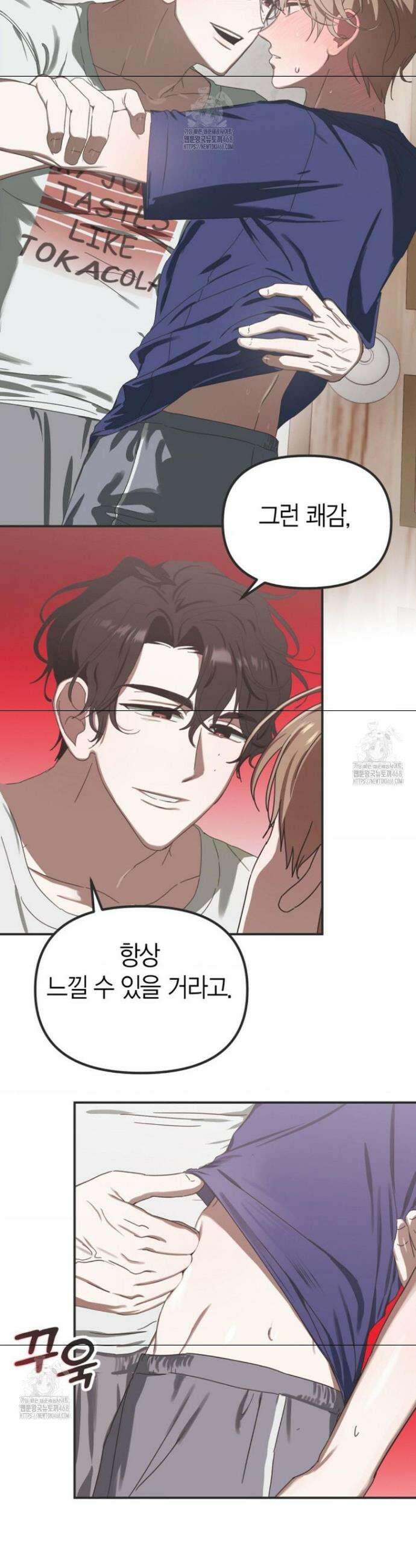 외계 정기 날강도 1화 39