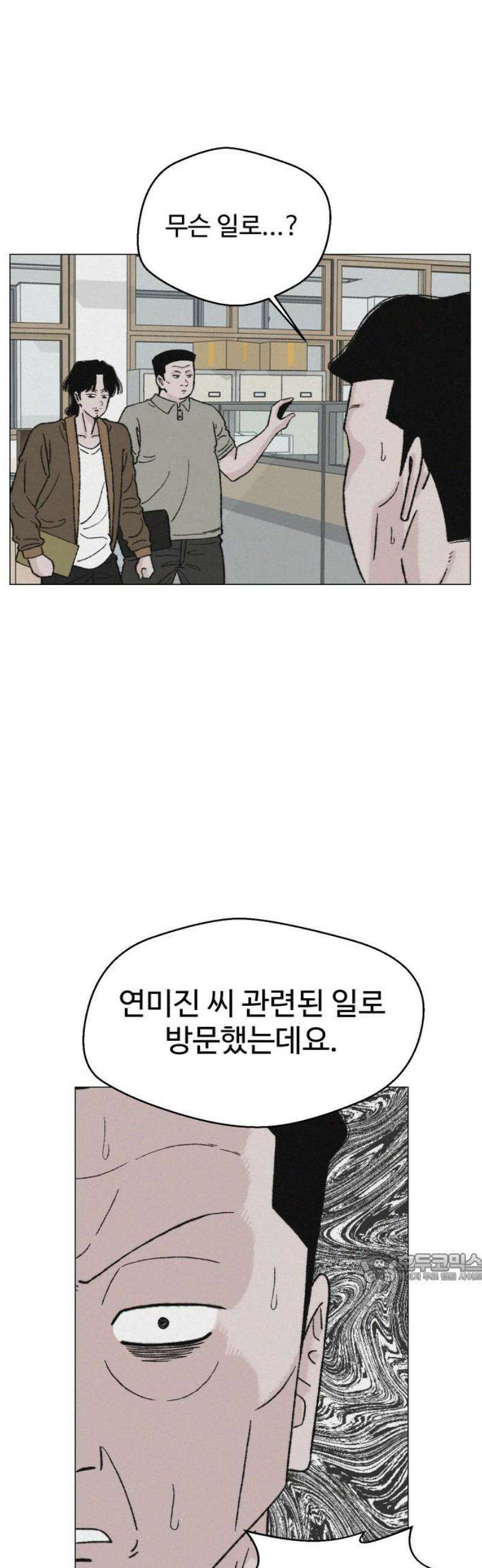 시한복권 15화 2