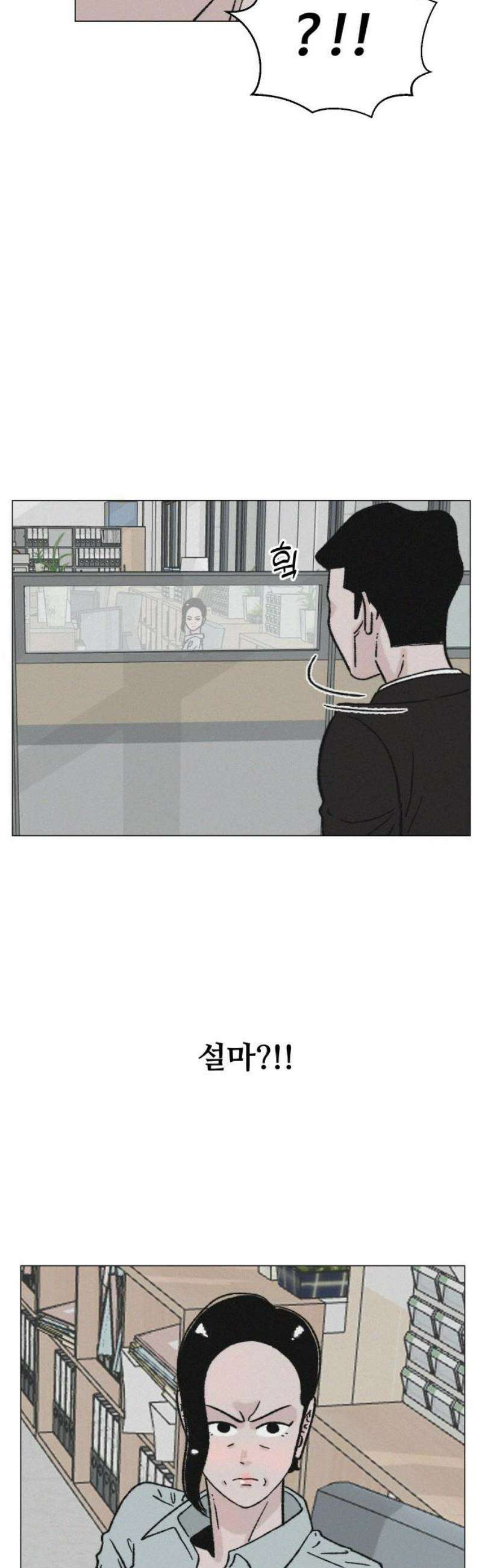 시한복권 15화 3