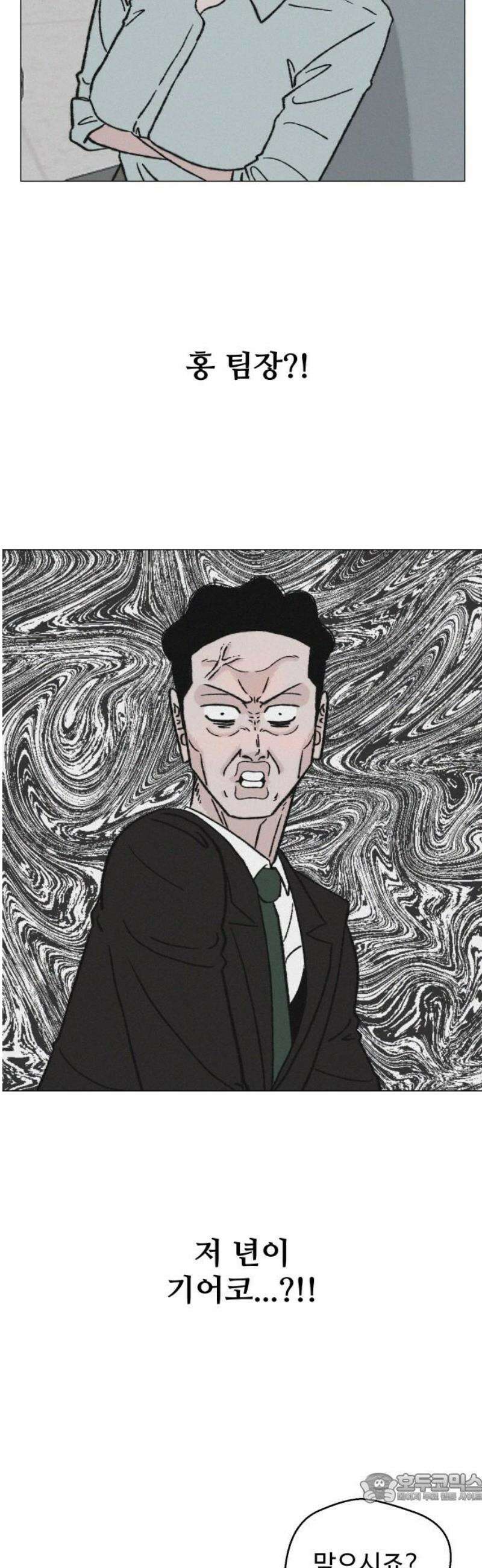시한복권 15화 4