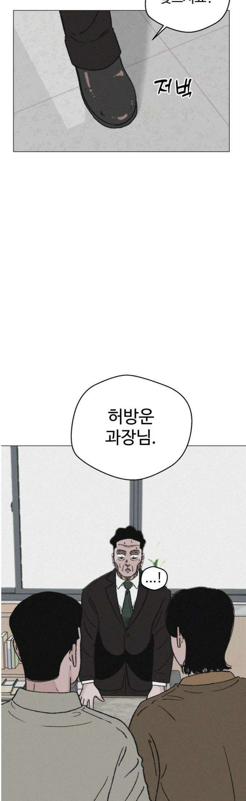 시한복권 15화 5