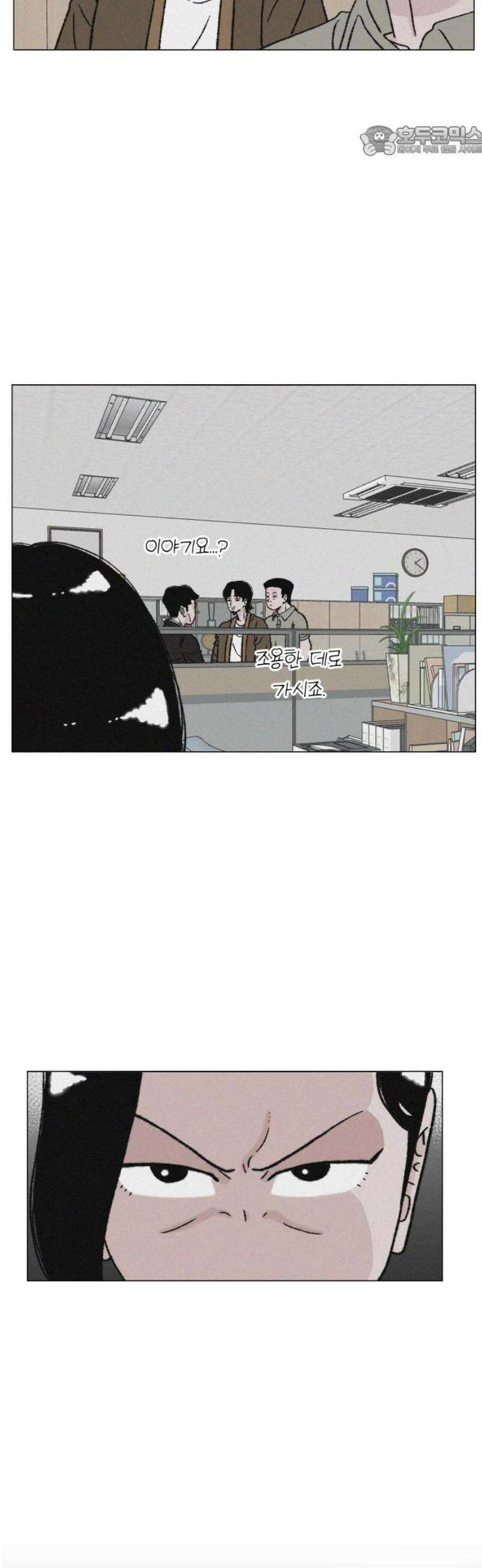 시한복권 15화 7