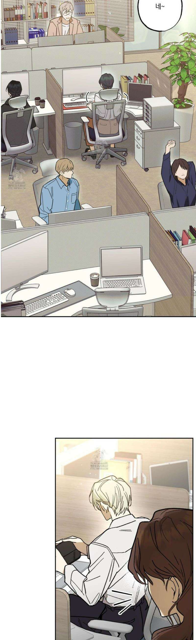 가족간계증명서 1화 2