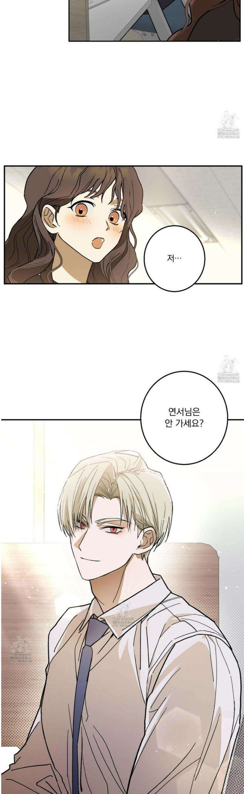 가족간계증명서 1화 3