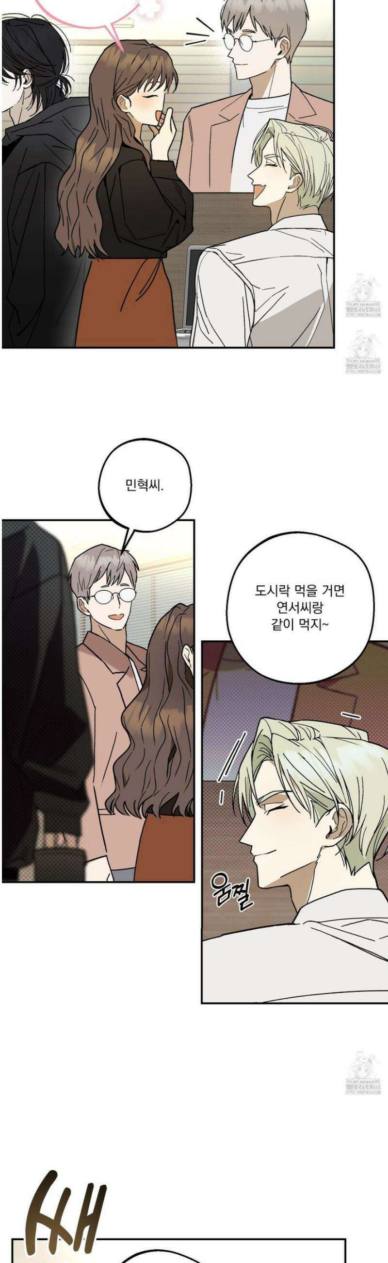 가족간계증명서 1화 6