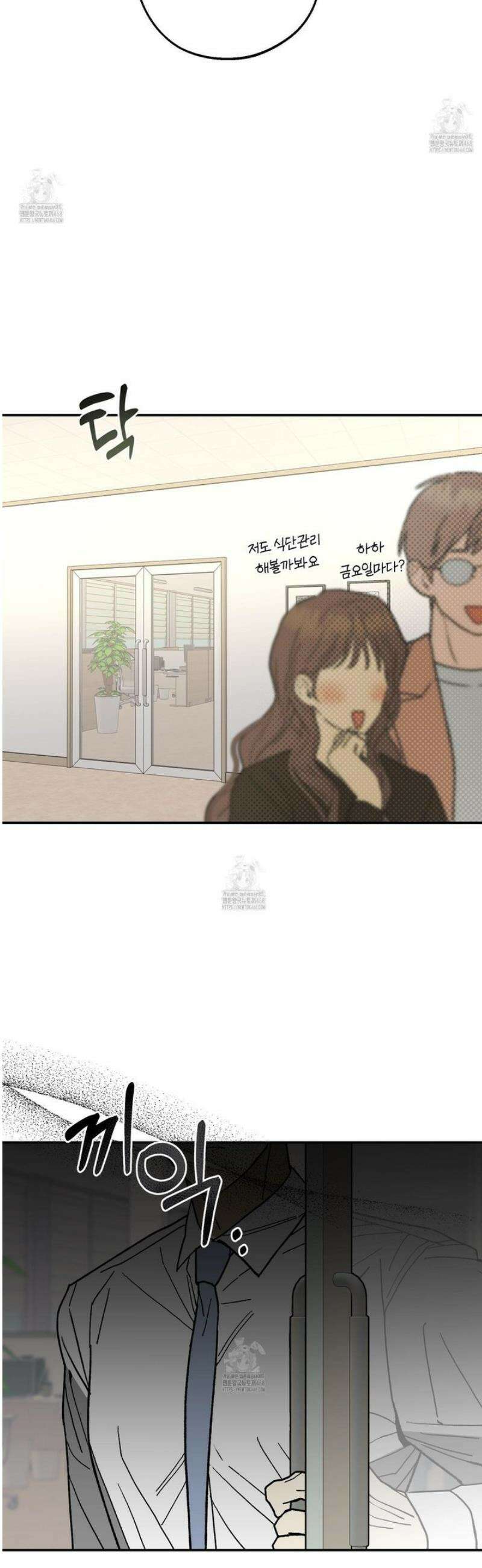 가족간계증명서 1화 8