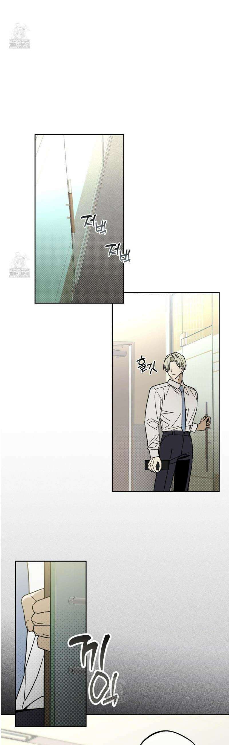 가족간계증명서 1화 9