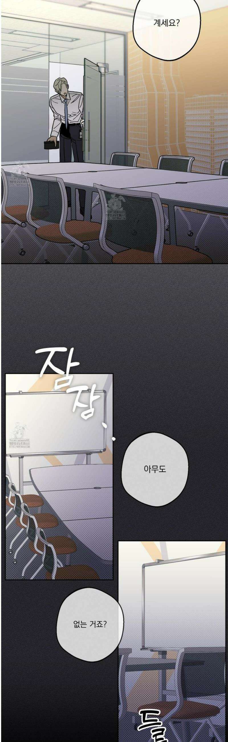 가족간계증명서 1화 10