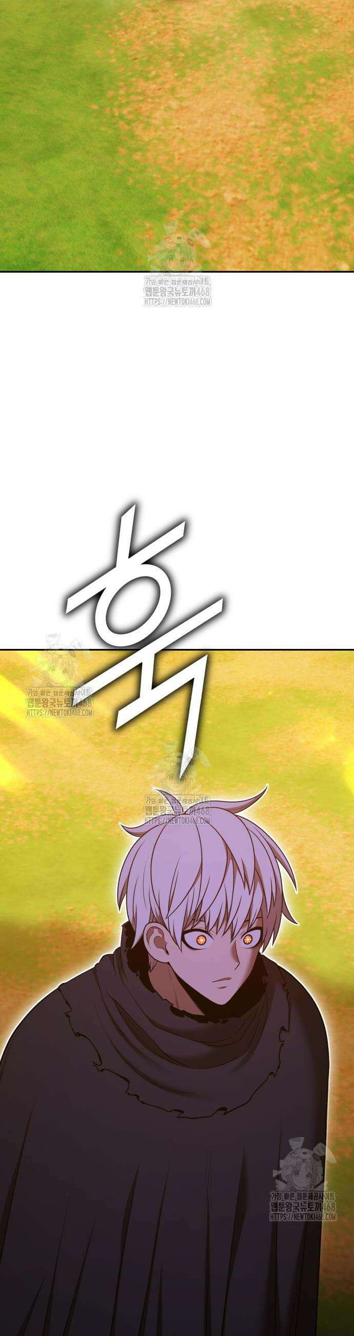 99강화나무몽둥이 2부 90화 2