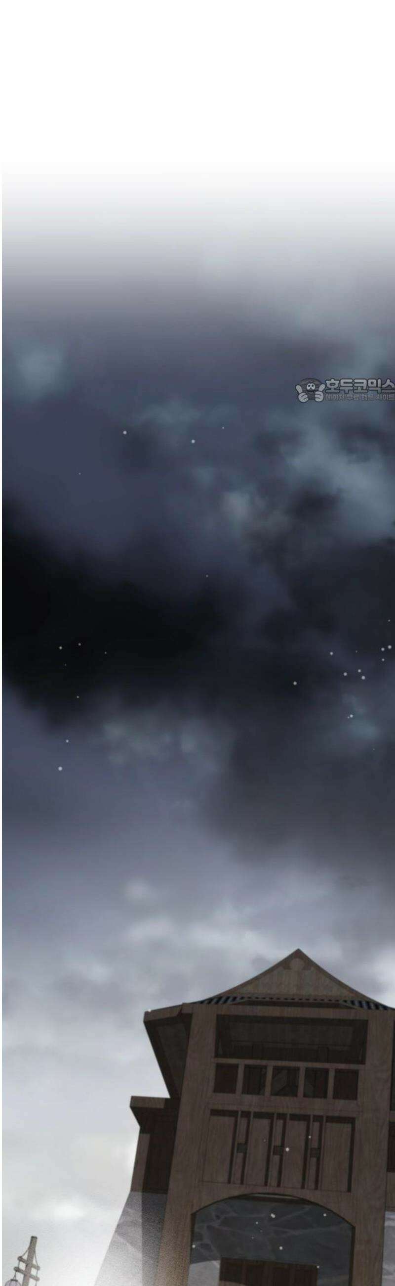 약빨이 신선함 134화 31