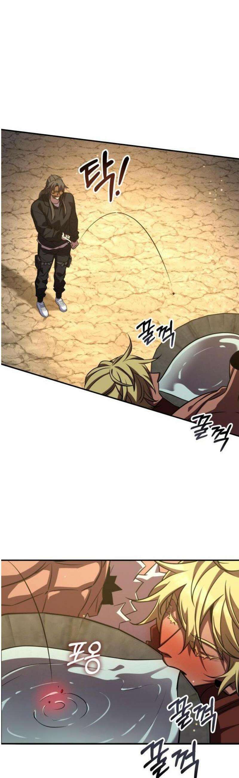 약빨이 신선함 134화 50