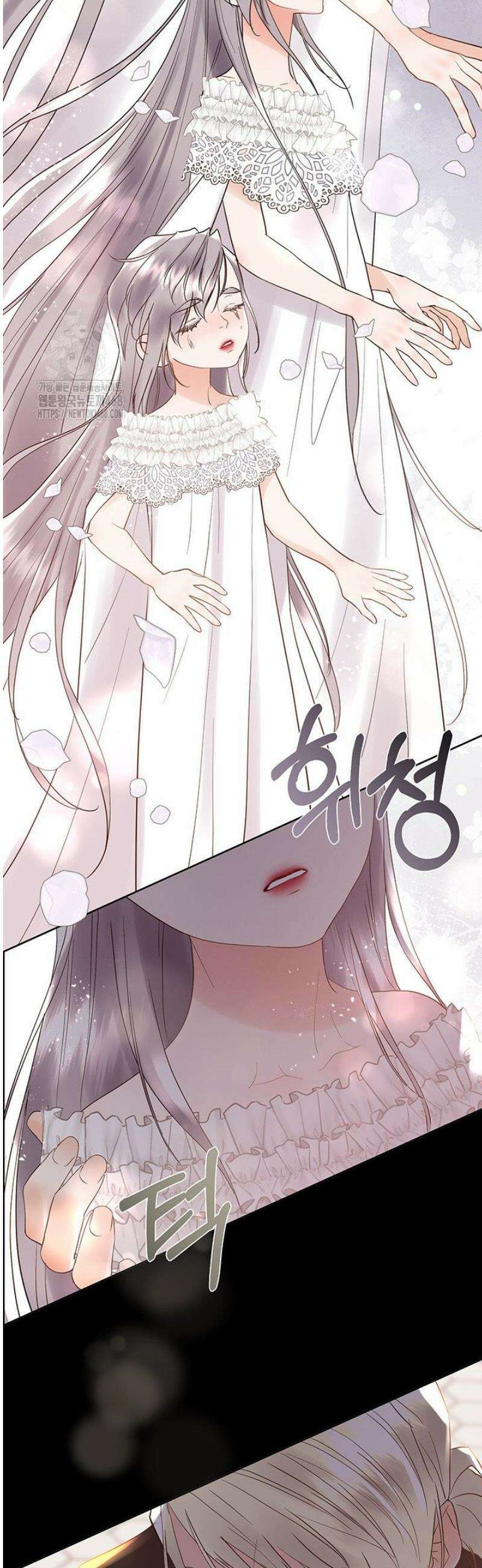 다정한 개새끼의 목을 비틀겠습니다 161화 6