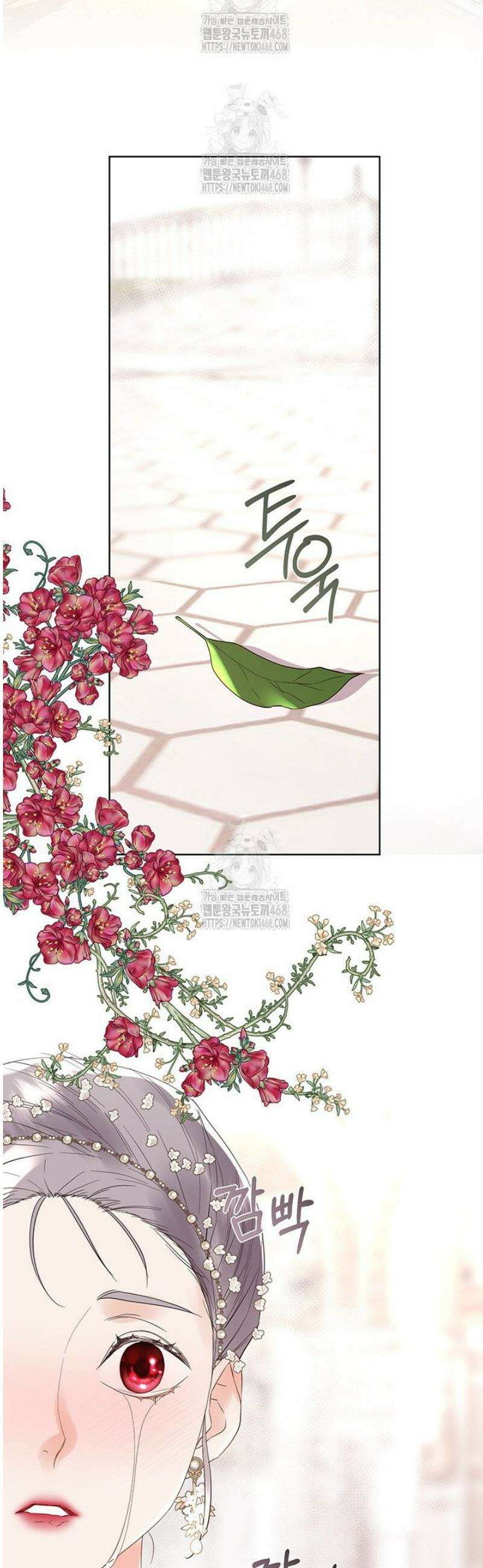 다정한 개새끼의 목을 비틀겠습니다 161화 20