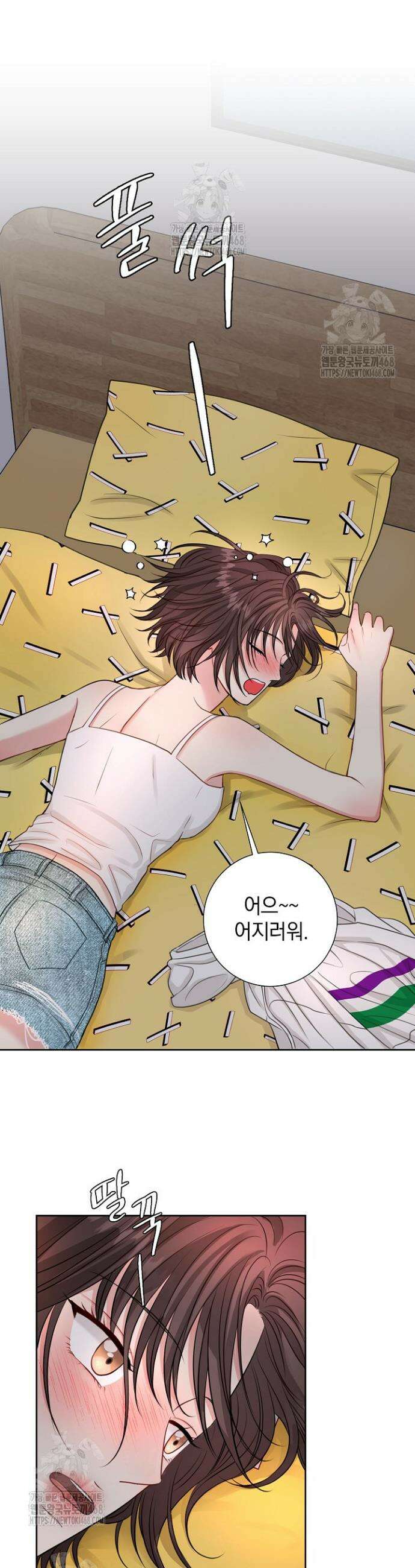 네가 온 여름 36화 15