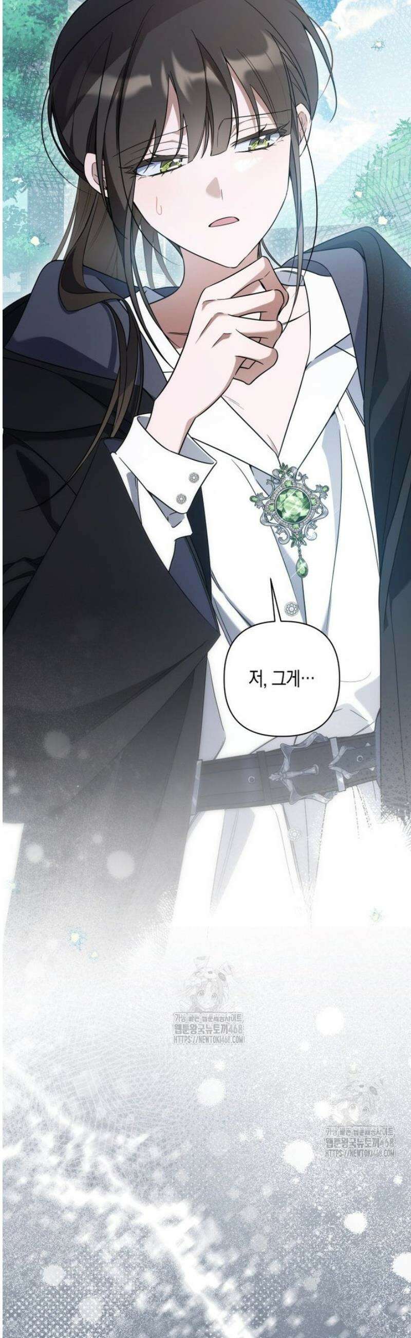 구원이 필요하신가요? 70화 51