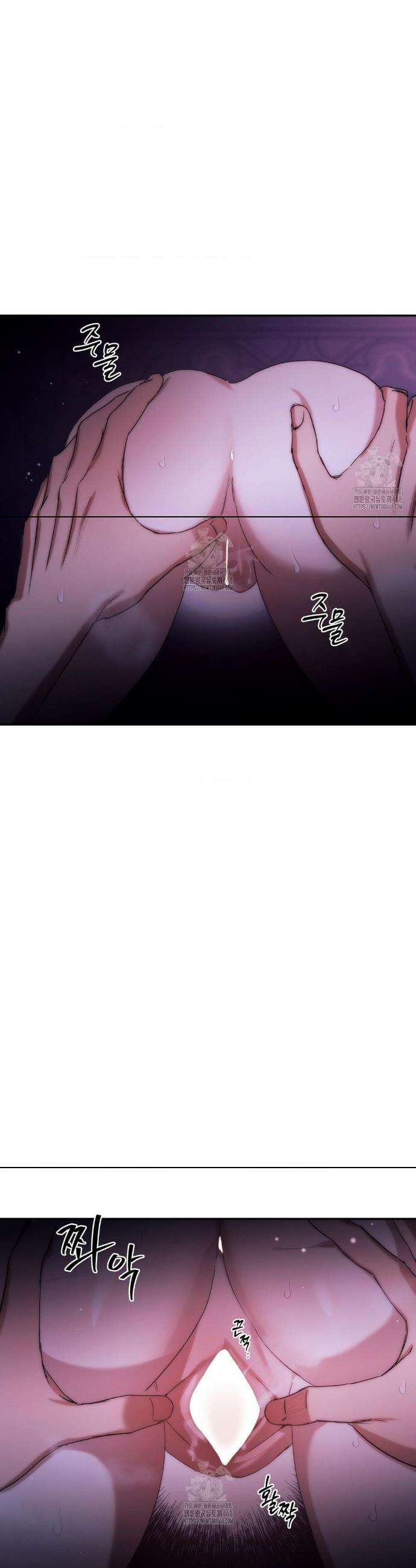 아내의 여동생과 결혼했다 69화 21