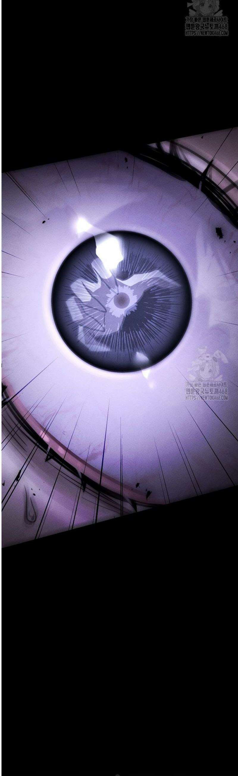 신마대제 21화 2