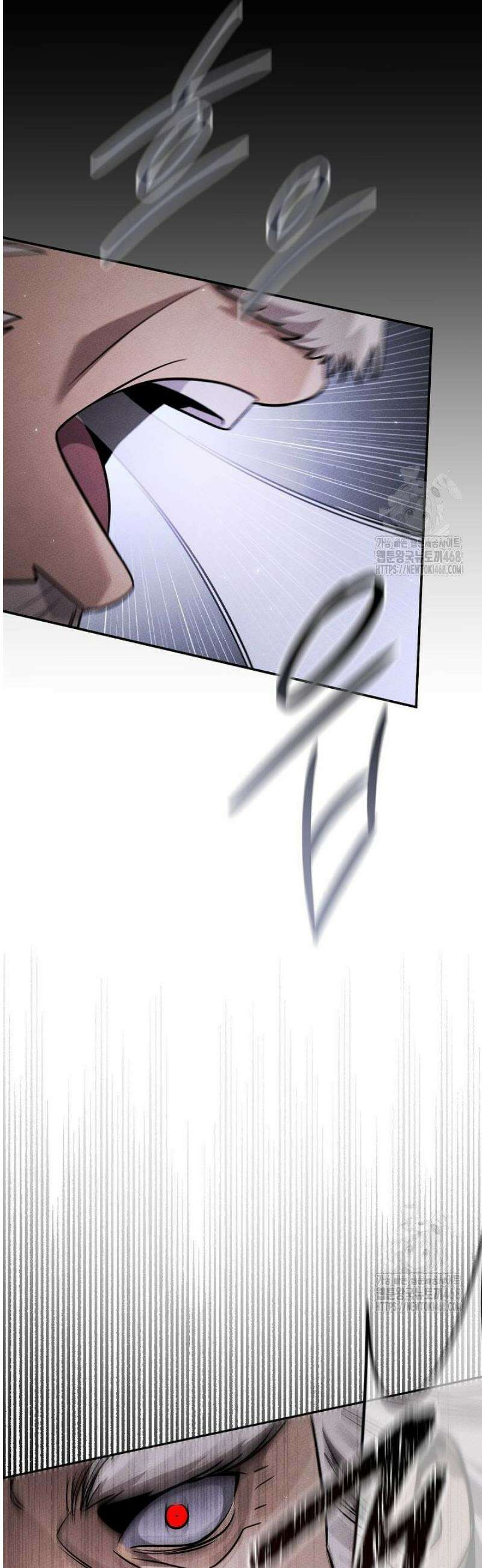 신마대제 21화 3