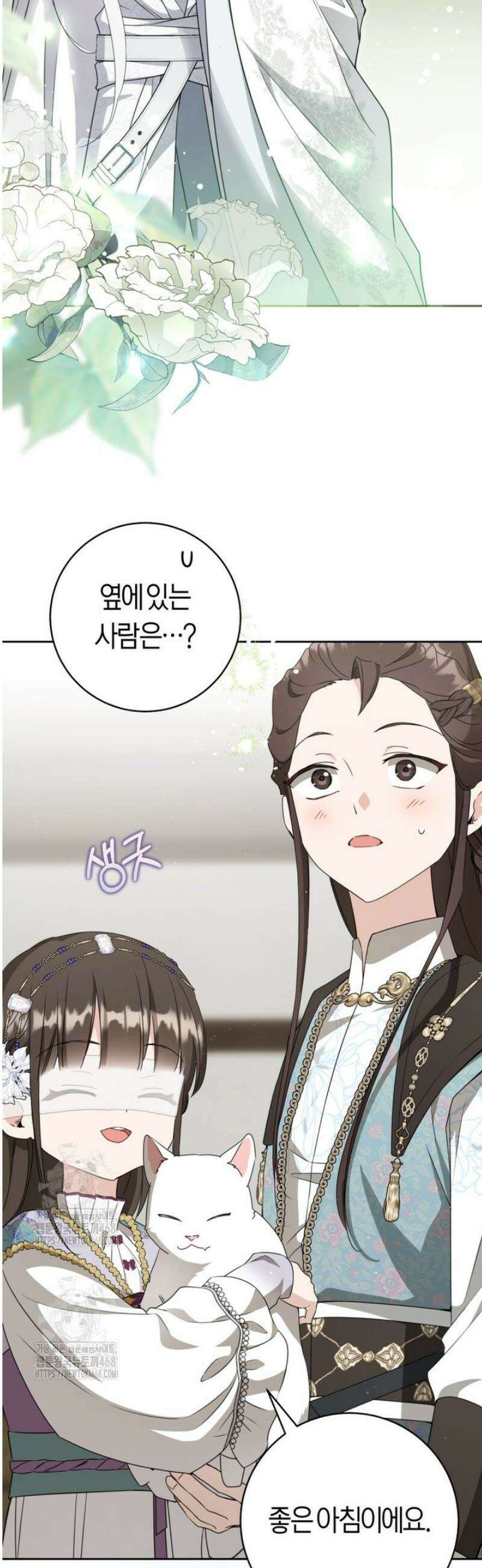무림세가 천대받는 손녀 딸이 되었다 92화 26