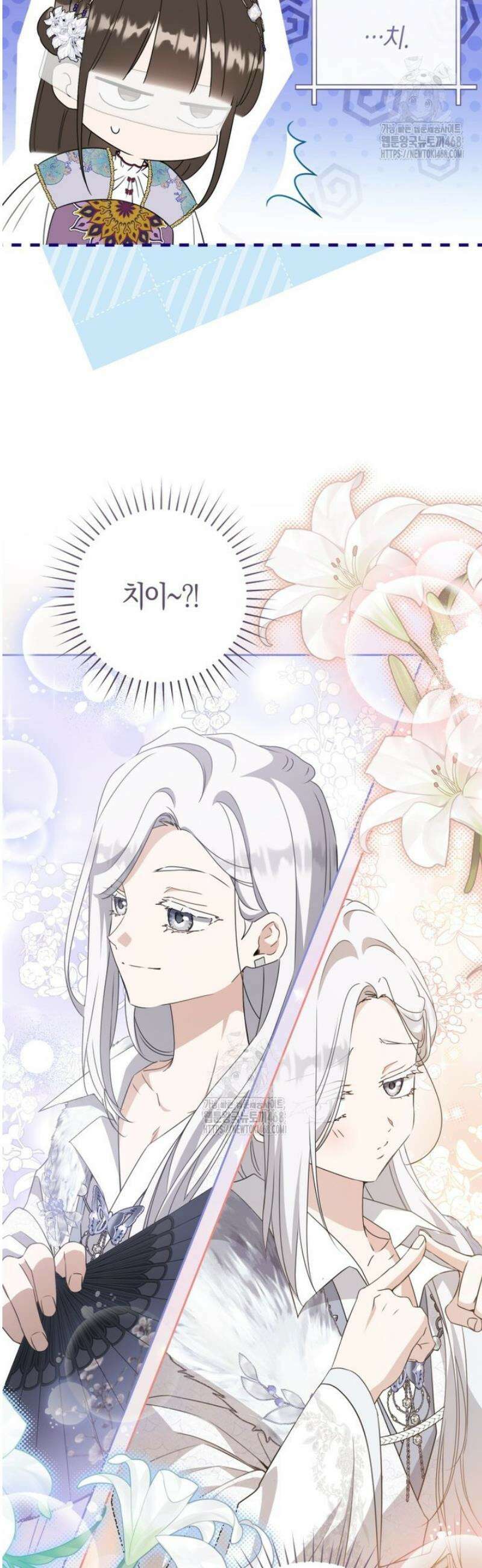 무림세가 천대받는 손녀 딸이 되었다 92화 45