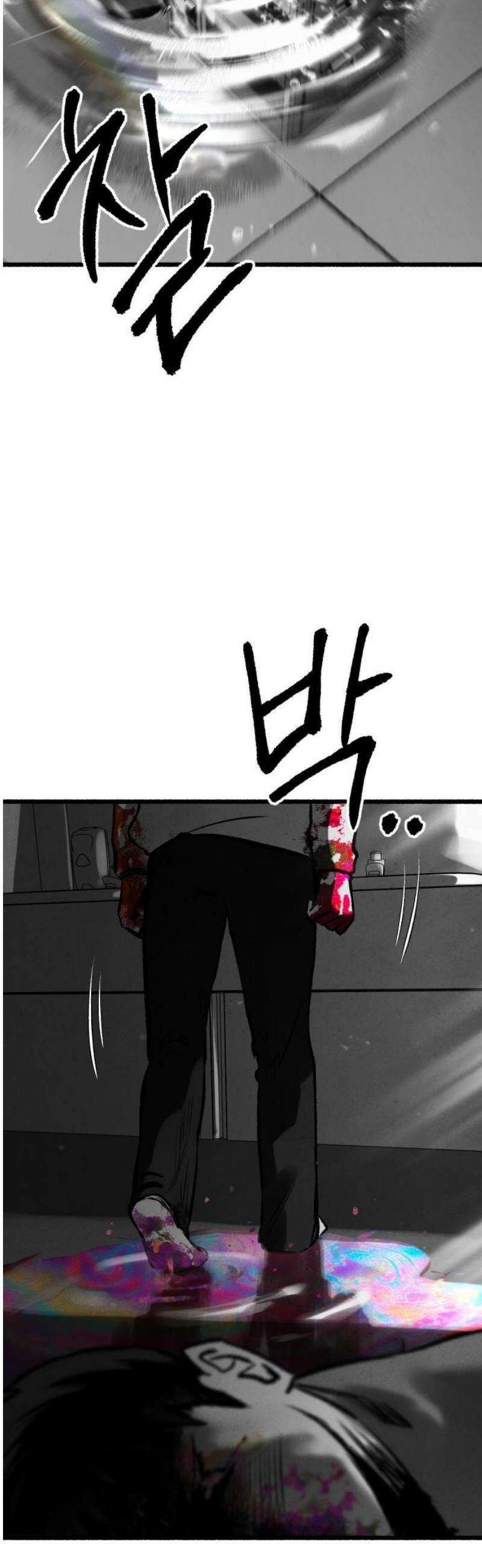 오버 더 레인보우 22화 5