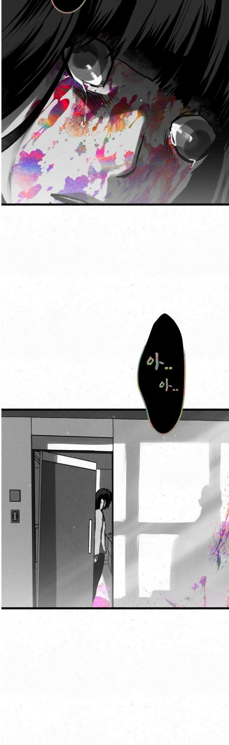 오버 더 레인보우 22화 8