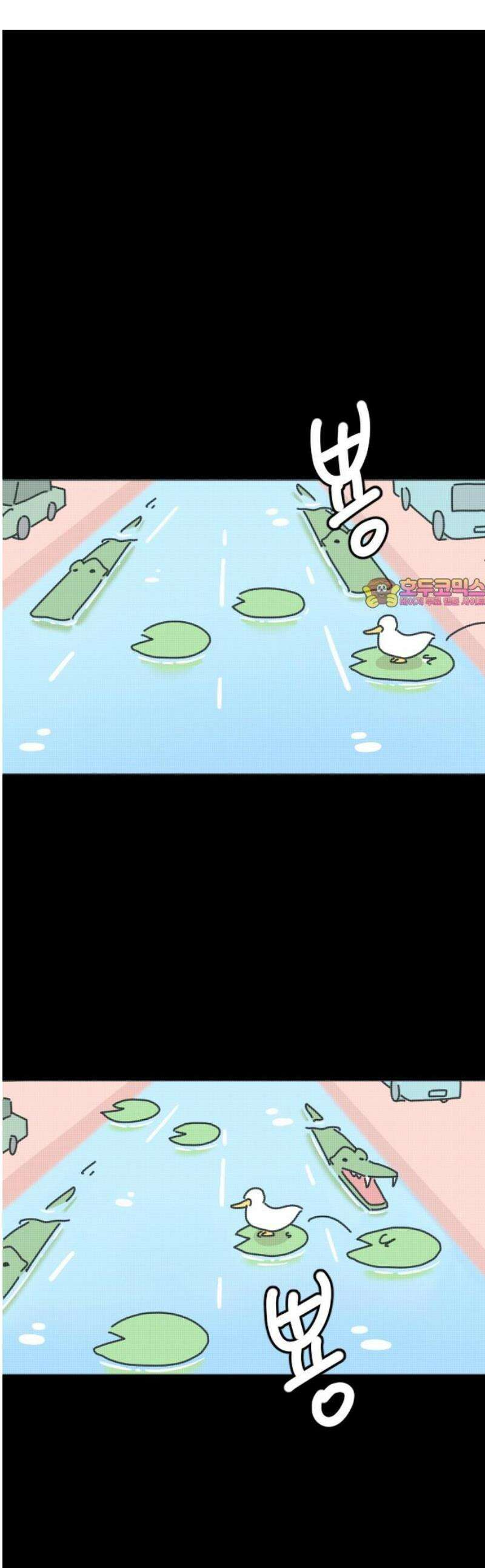 오리짱! 2화 함께 살게 되기까지(2) 1