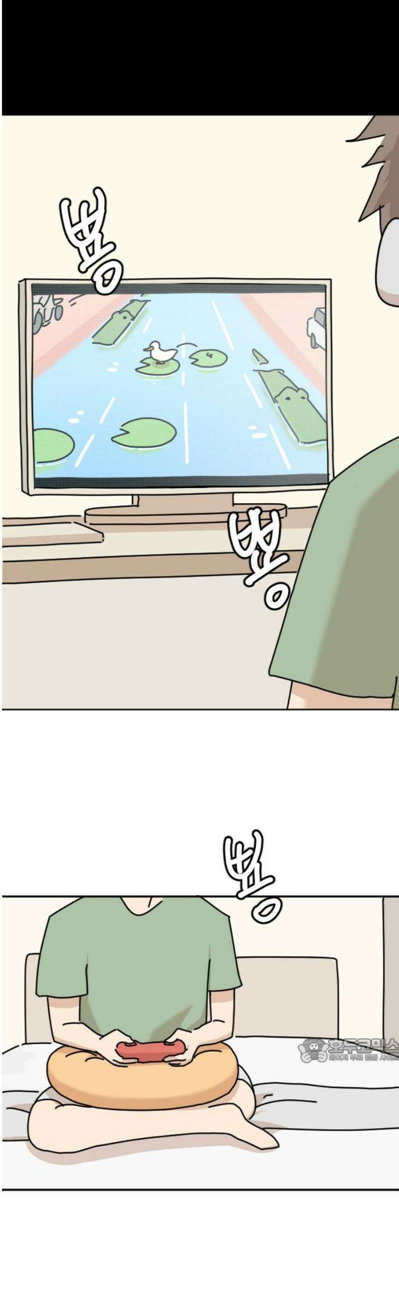 오리짱! 2화 함께 살게 되기까지(2) 2