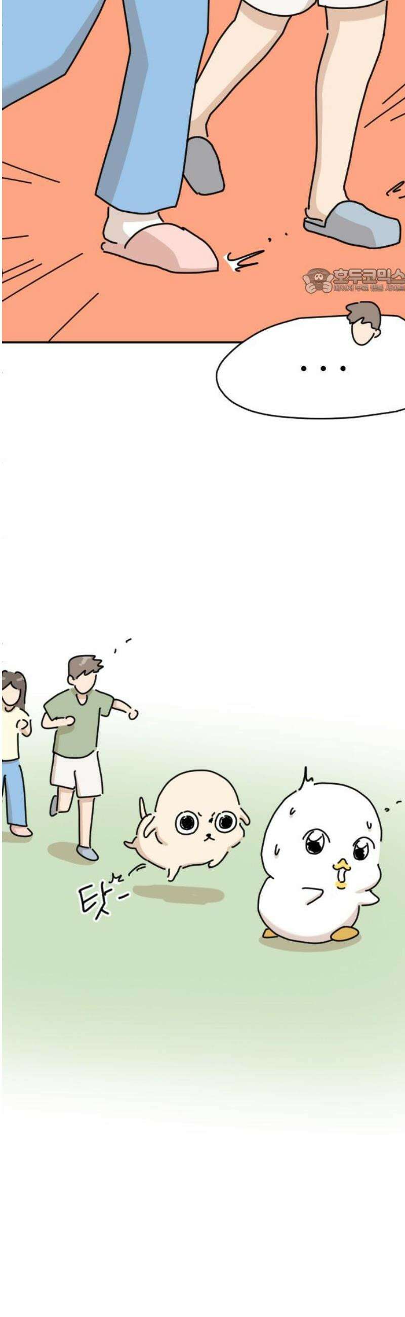 오리짱! 2화 함께 살게 되기까지(2) 24