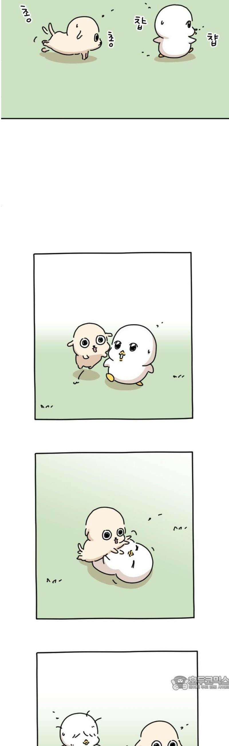 오리짱! 2화 함께 살게 되기까지(2) 34
