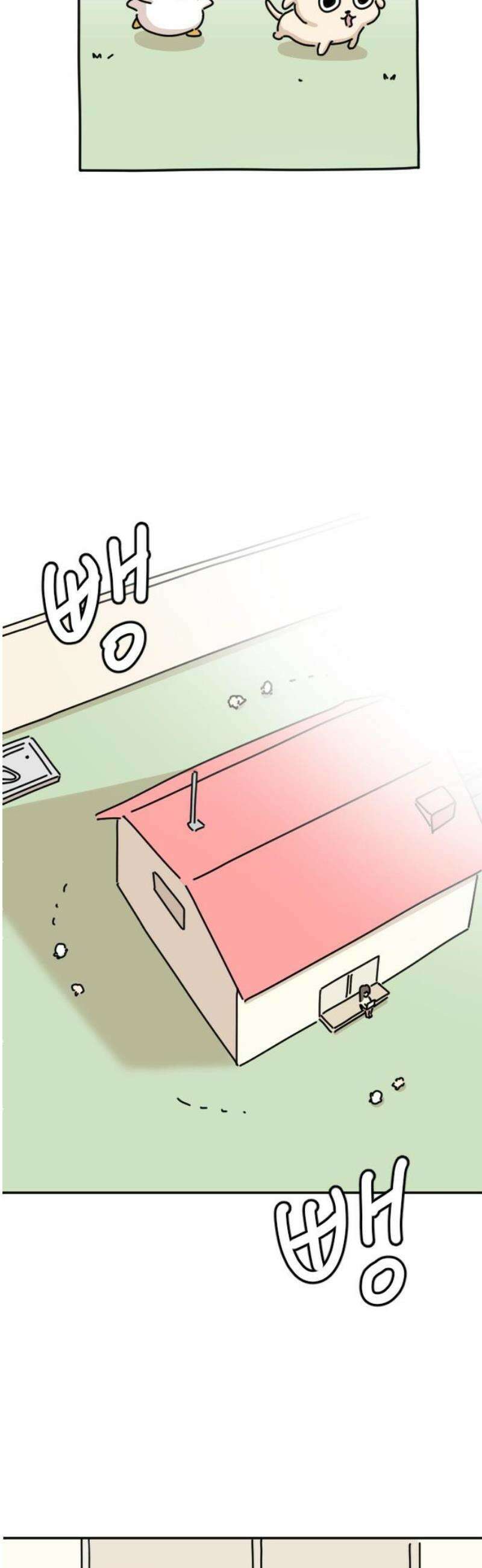오리짱! 2화 함께 살게 되기까지(2) 35