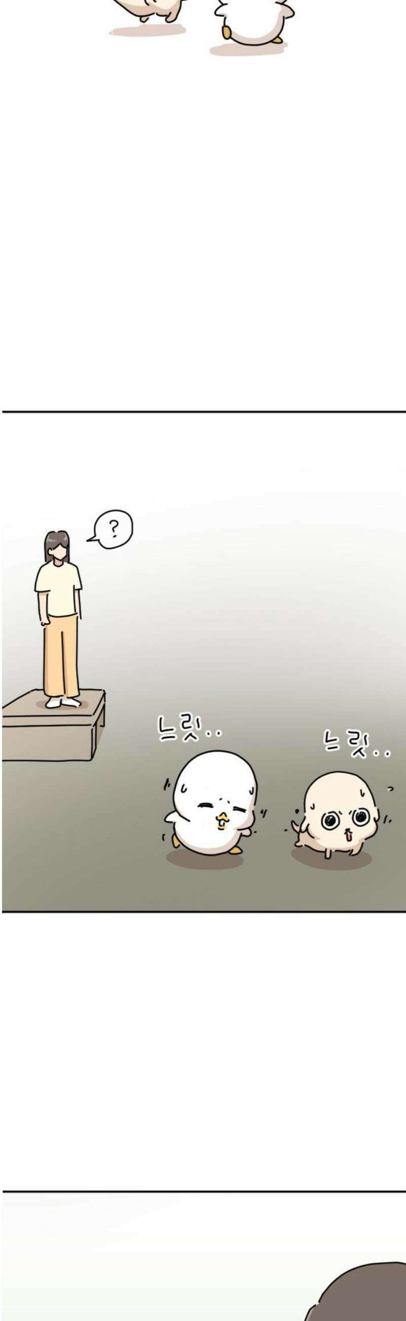 오리짱! 2화 함께 살게 되기까지(2) 42