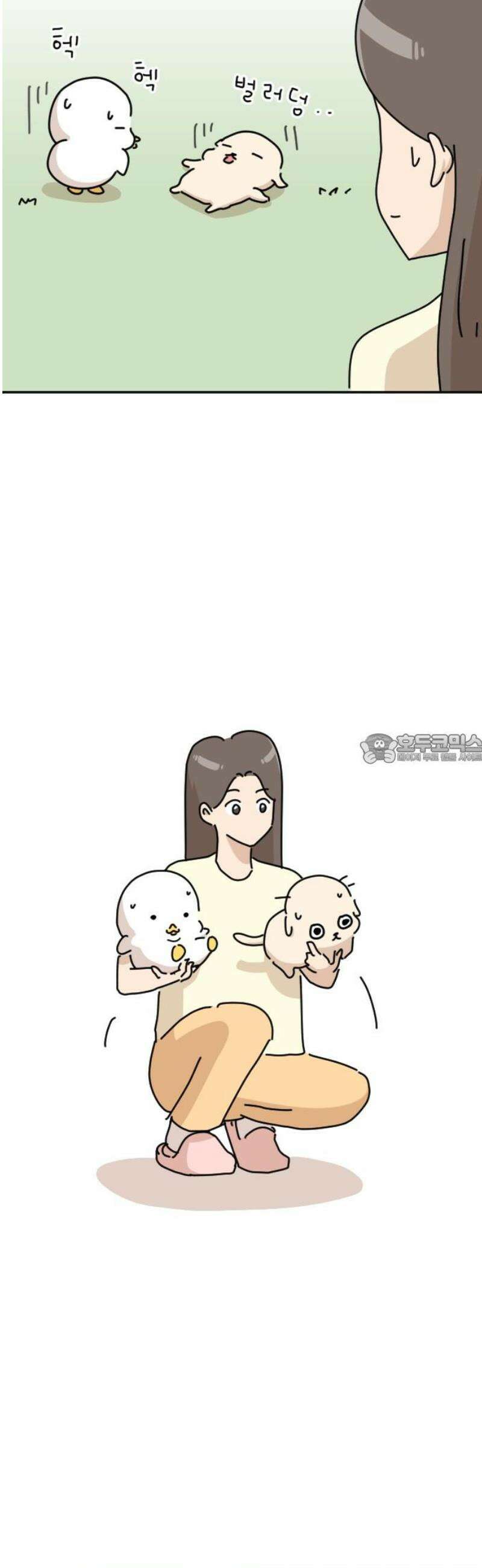오리짱! 2화 함께 살게 되기까지(2) 43