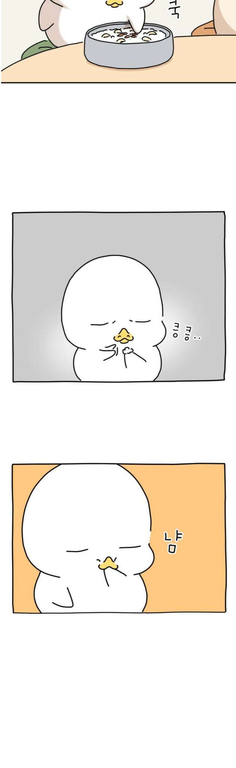 오리짱! 2화 함께 살게 되기까지(2) 55