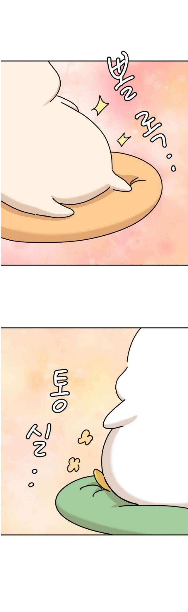 오리짱! 2화 함께 살게 되기까지(2) 59