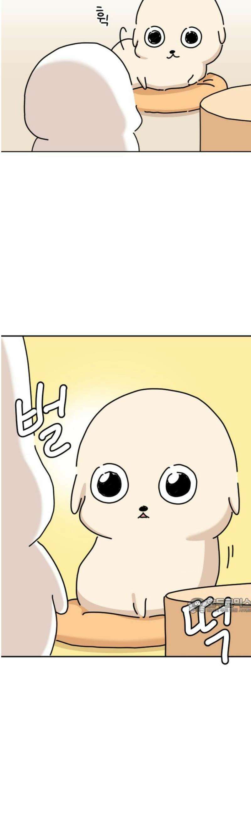 오리짱! 2화 함께 살게 되기까지(2) 62
