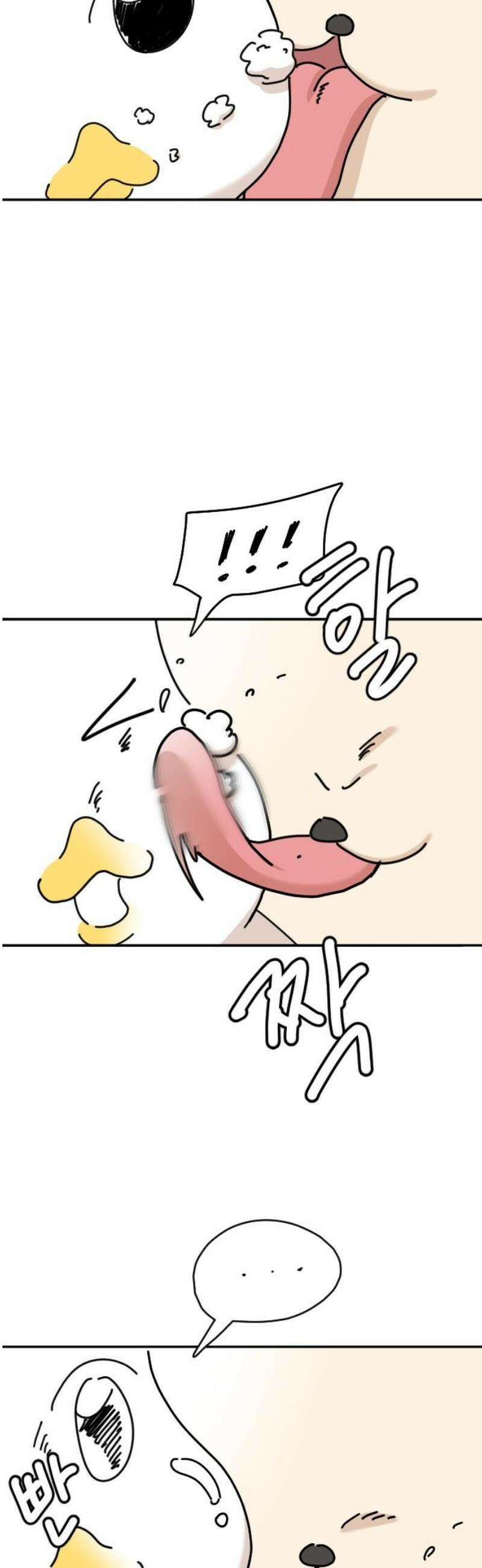 오리짱! 2화 함께 살게 되기까지(2) 66