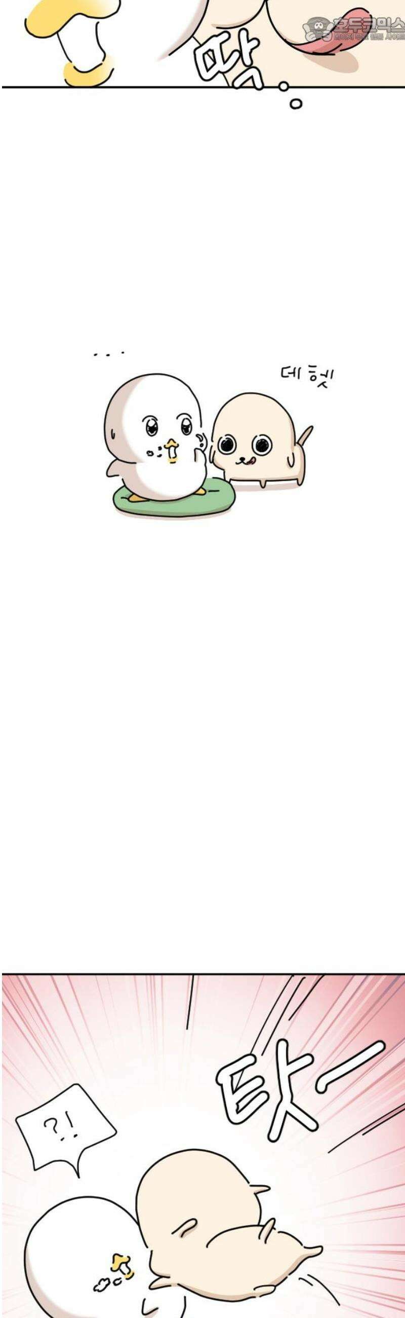 오리짱! 2화 함께 살게 되기까지(2) 67