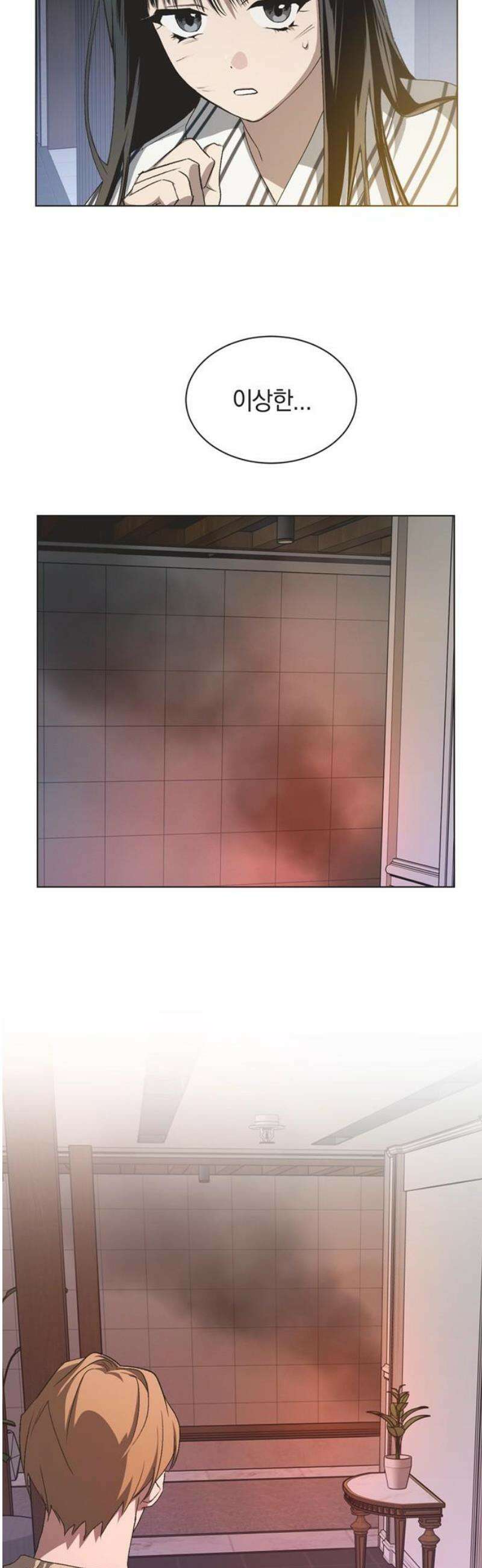 불완전 신데렐라물 96화 14