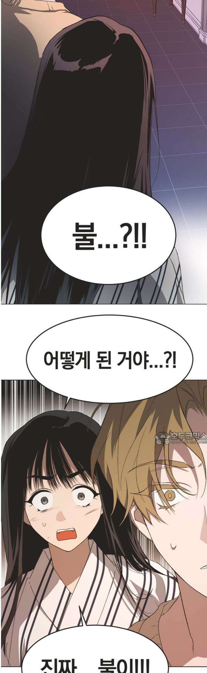 불완전 신데렐라물 96화 15