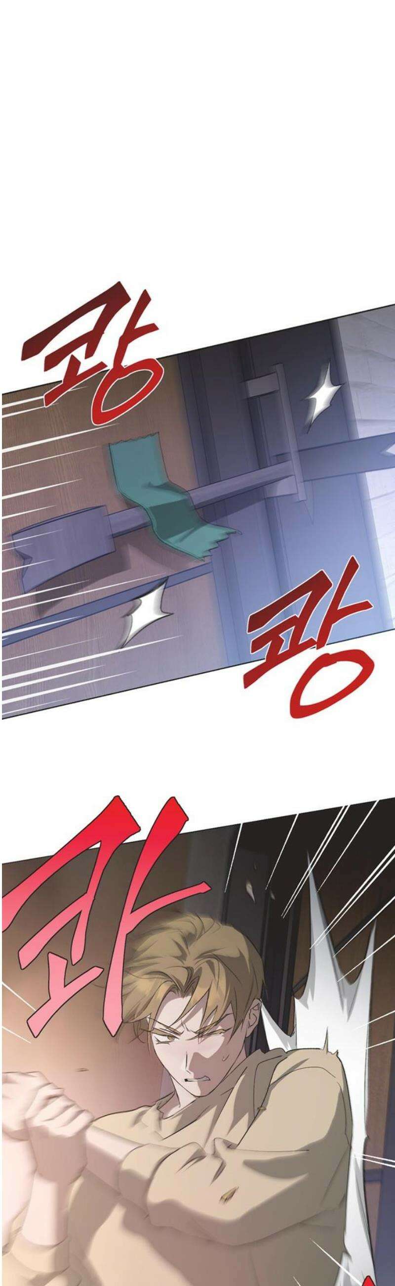 불완전 신데렐라물 96화 18