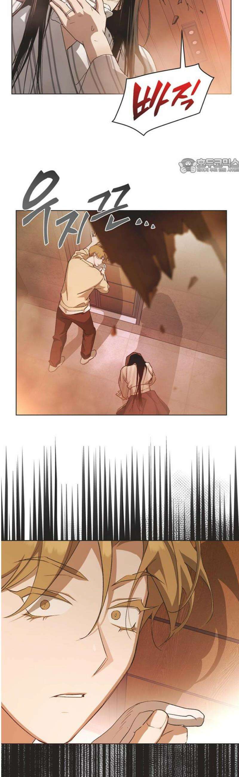 불완전 신데렐라물 96화 24