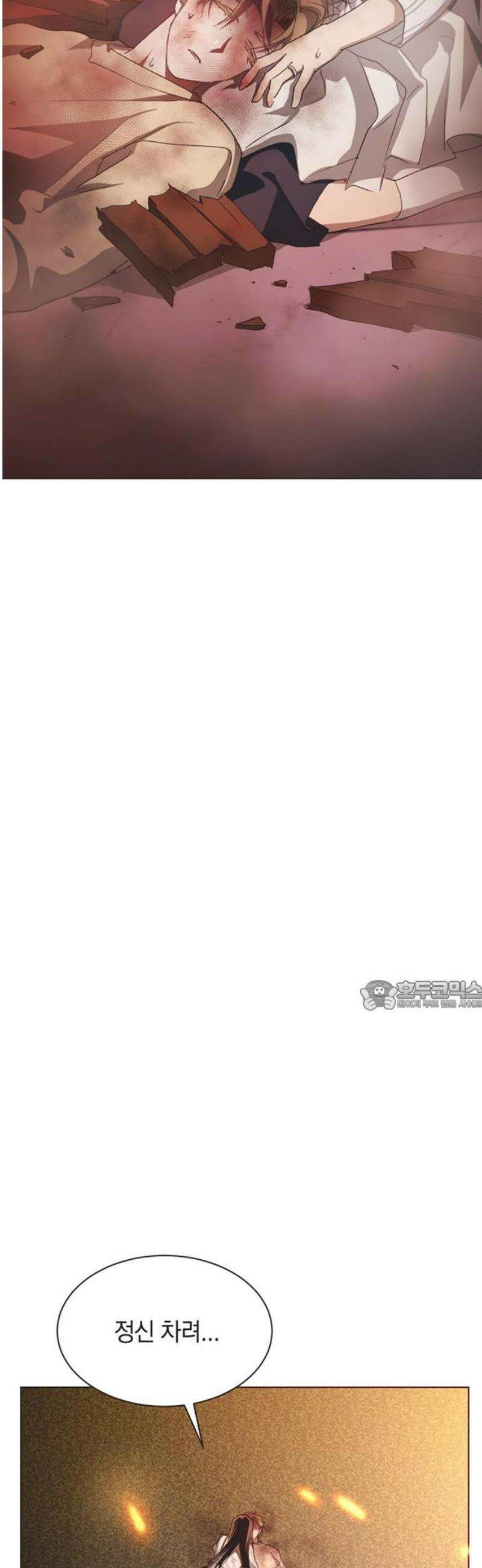 불완전 신데렐라물 96화 30