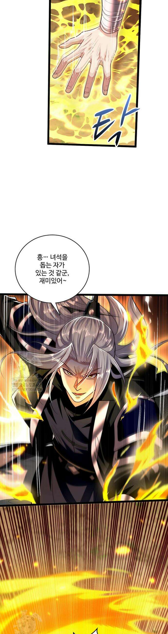 열 명의 신제들이 모두 내 제자 164화 2
