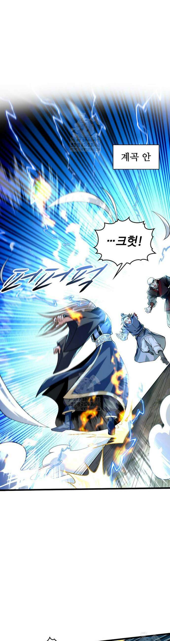 열 명의 신제들이 모두 내 제자 164화 4